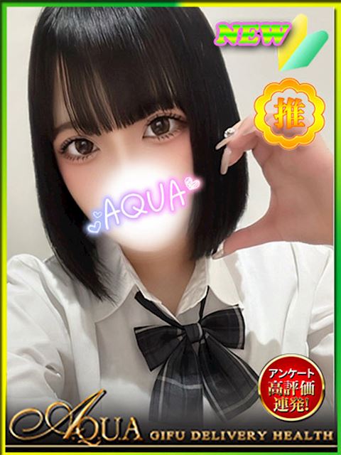 岐阜市のデリヘル「AQUA」さらさ(18)のプロフィール写真
