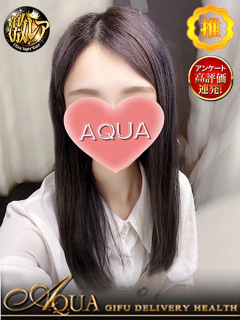 岐阜市のデリヘル「AQUA」ちはる(20)のプロフィール写真