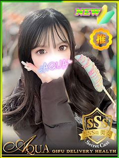 めい
