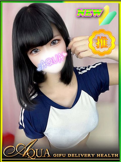 岐阜市のデリヘル「AQUA」そら(20)のプロフィール写真