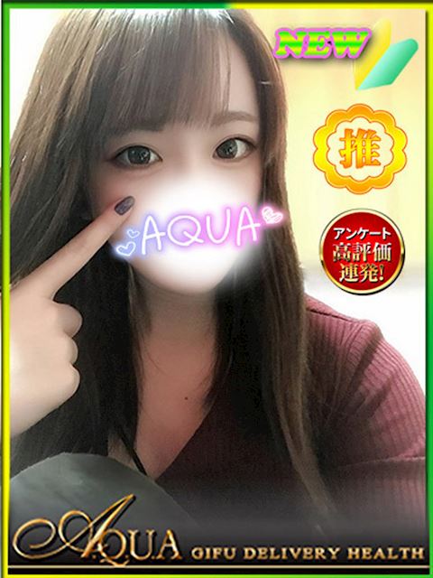 岐阜市のデリヘル「AQUA」はるみ(23)のプロフィール写真