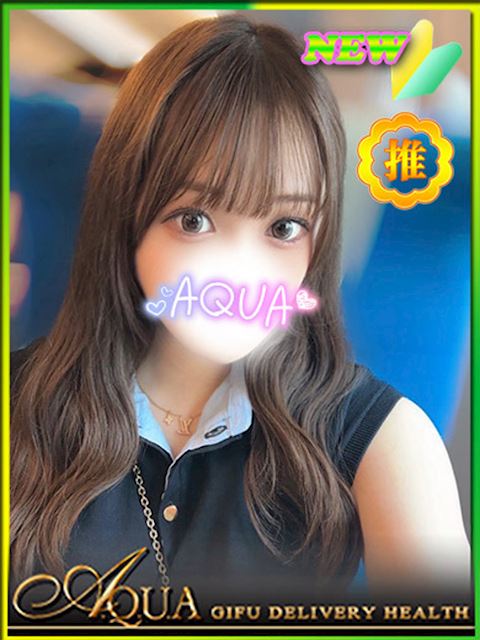 岐阜市のデリヘル「AQUA」ゆま(18)のプロフィール写真