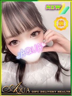みお