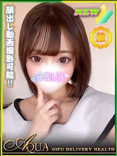 ことね