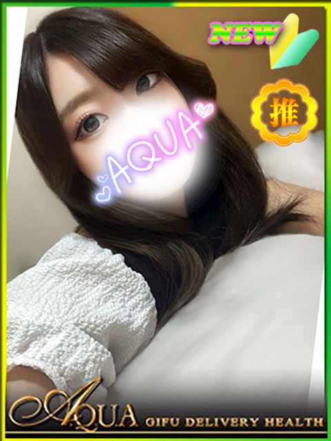 岐阜市のデリヘル「AQUA」ひぃな(22)のプロフィール写真
