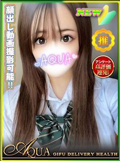 しの