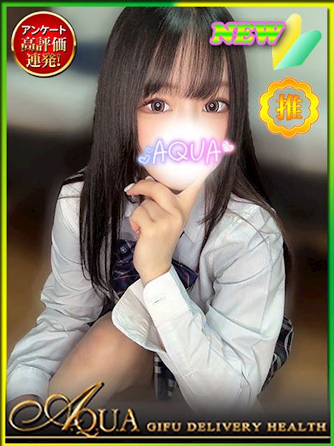 岐阜市のデリヘル「AQUA」みさ(22)のプロフィール写真