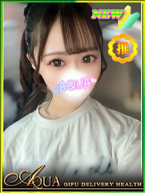 岐阜市のデリヘル「AQUA」すずね(20)のプロフィール写真