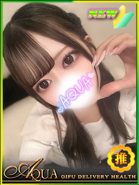 岐阜市のデリヘル「AQUA」あやな(18)のプロフィール写真