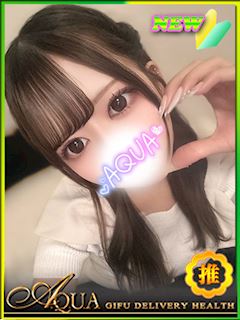あやな