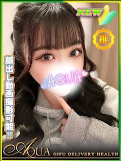 いずみ