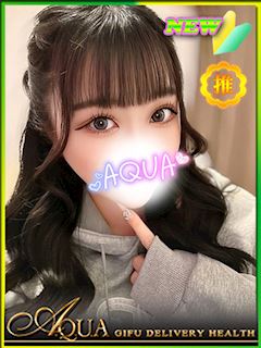 いずみ