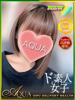 まなか