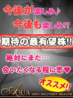 あゆな