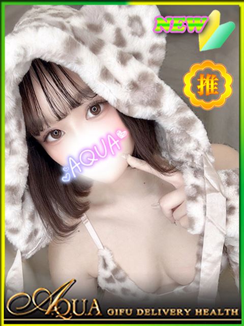 岐阜市のデリヘル「AQUA」ありす(18)のプロフィール写真