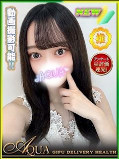 ゆめ