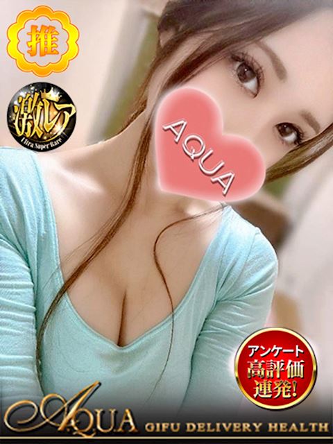 岐阜市のデリヘル「AQUA」りか(24)のプロフィール写真