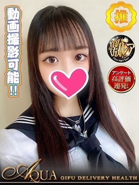岐阜市のデリヘル「AQUA」るるか(20)のプロフィール写真