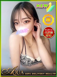 れいあ