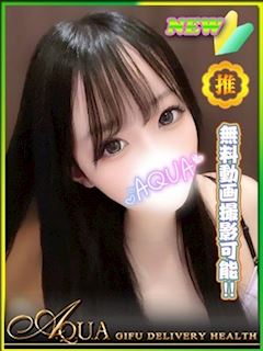 れな