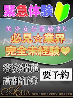 わかば
