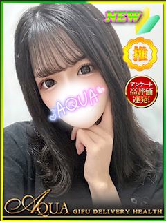 れみ
