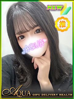 れみ