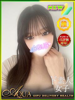 ゆづき