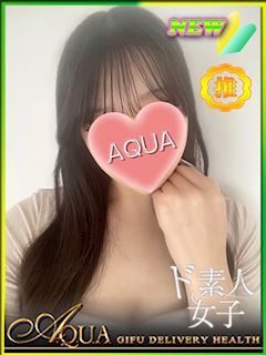 ゆづき