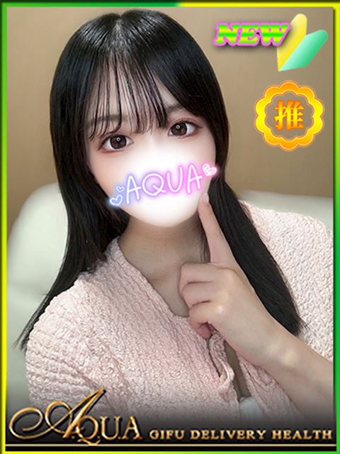 岐阜市のデリヘル「AQUA」あや(20)のプロフィール写真