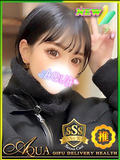 りいな