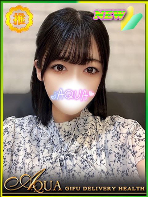 岐阜市のデリヘル「AQUA」まり(20)のプロフィール写真