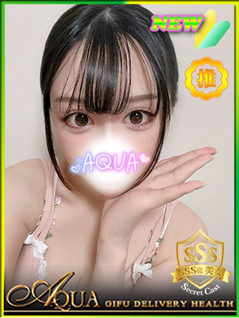 岐阜市のデリヘル「AQUA」りんね(20)のプロフィール写真