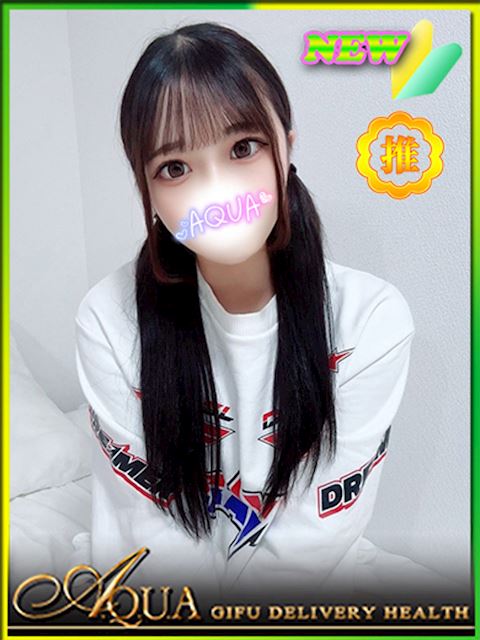 岐阜市のデリヘル「AQUA」こはる(18)のプロフィール写真