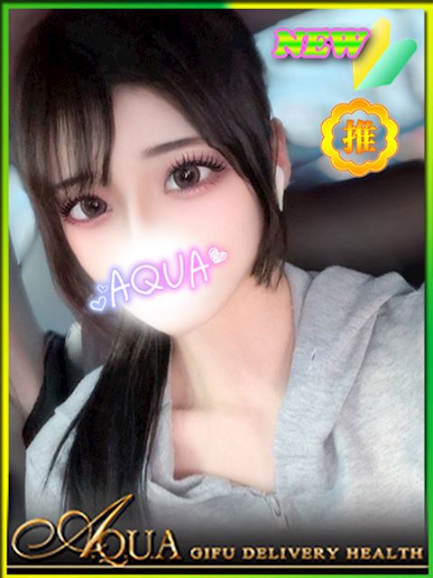 岐阜市のデリヘル「AQUA」なのか(21)のプロフィール写真