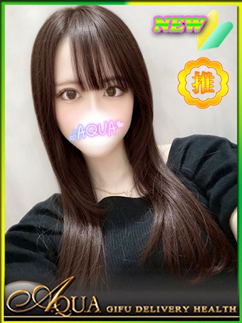 岐阜市のデリヘル「AQUA」めい(21)のプロフィール写真