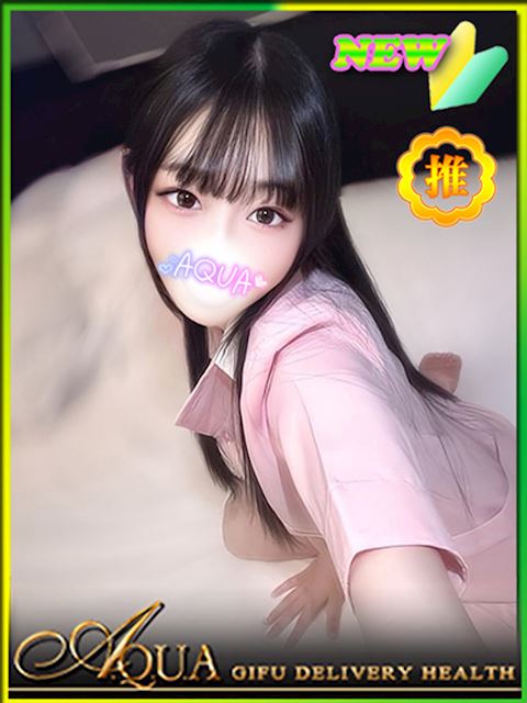 岐阜市のデリヘル「AQUA」しゅな(19)のプロフィール写真