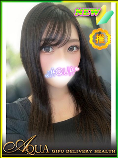 岐阜市のデリヘル「AQUA」あゆな(24)のプロフィール写真
