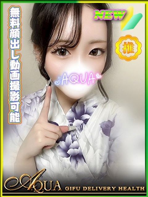 岐阜市のデリヘル「AQUA」りく(20)のプロフィール写真
