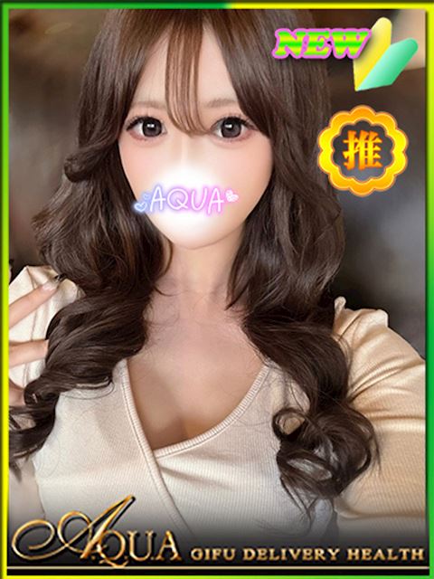 岐阜市のデリヘル「AQUA」とあ(20)のプロフィール写真