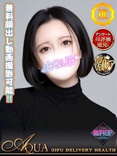 まな
