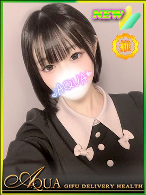岐阜市のデリヘル「AQUA」なつ(18)のプロフィール写真