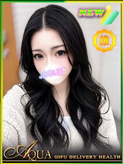 りんな