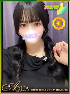 あいる