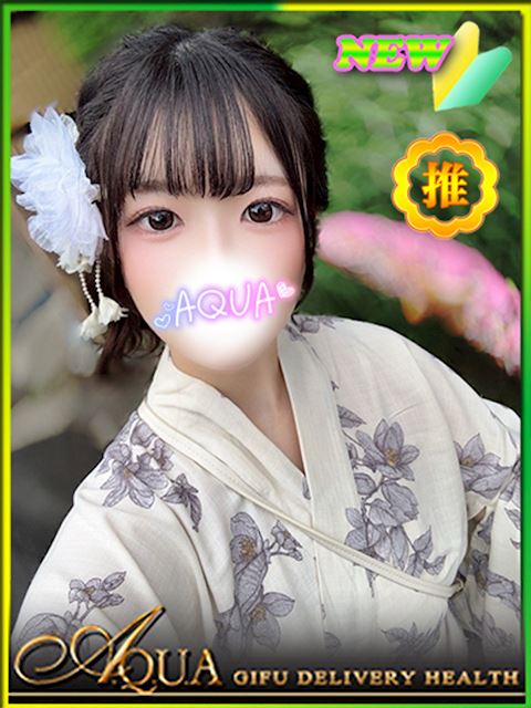 岐阜市のデリヘル「AQUA」ちな(23)のプロフィール写真