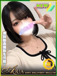 れな