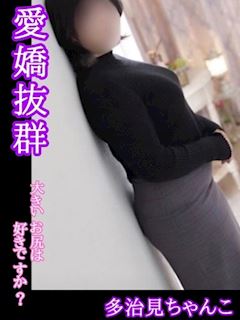 なつき