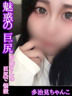 さあや