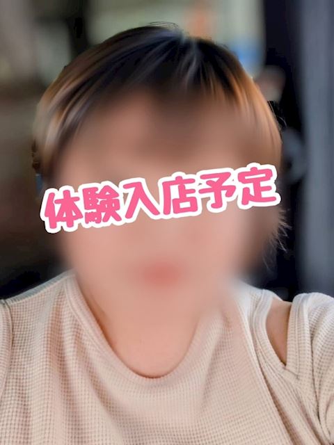 多治見市のぽっちゃりデリヘル「多治見・土岐・春日井ちゃんこ」10月10日体験入店予定(52)のプロフィール写真