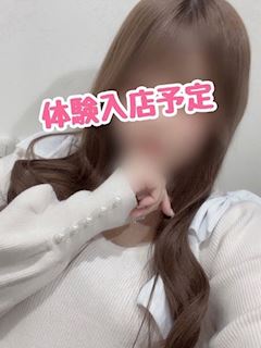 11月27日体験入店予定！！